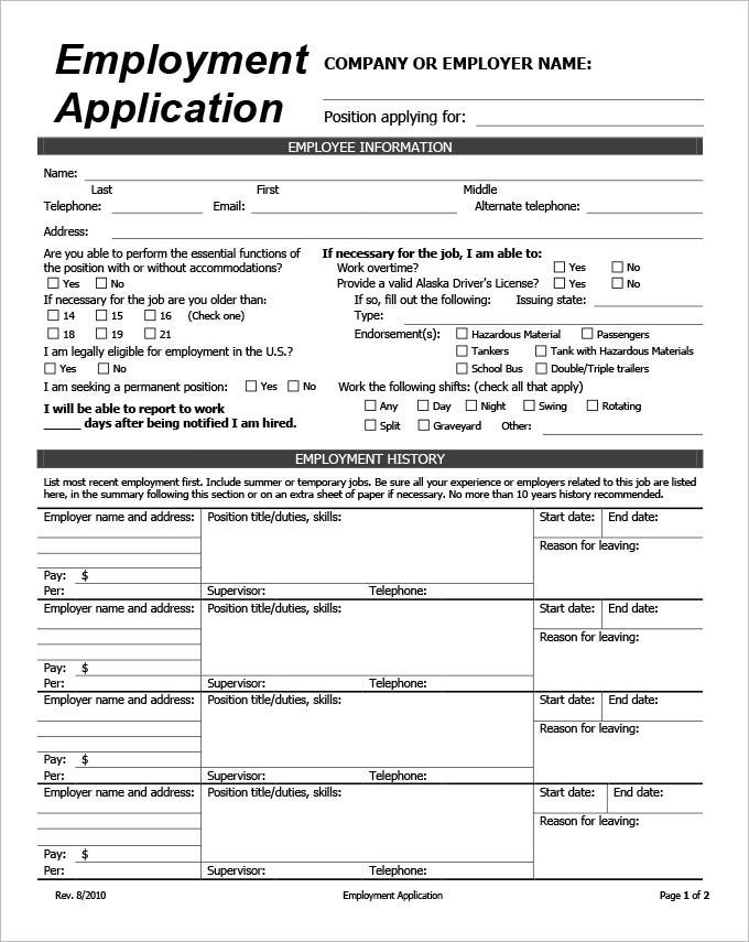 17 Sample HR Application Forms Templates PDF DOC