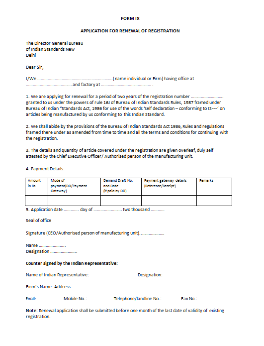 How To Write A BIS Application For Renewal Of Registration An Easy Way