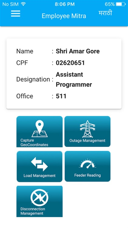 Mahavitaran Employee Mitra By Maharashtra State Electricity 