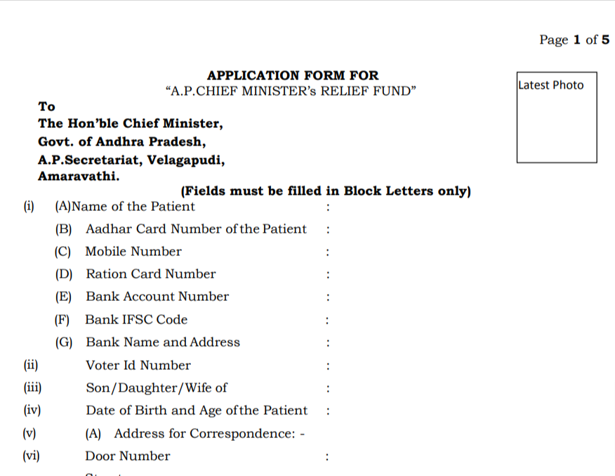  PDF AP CM Relief Fund New Application Form PDF Govtempdiary