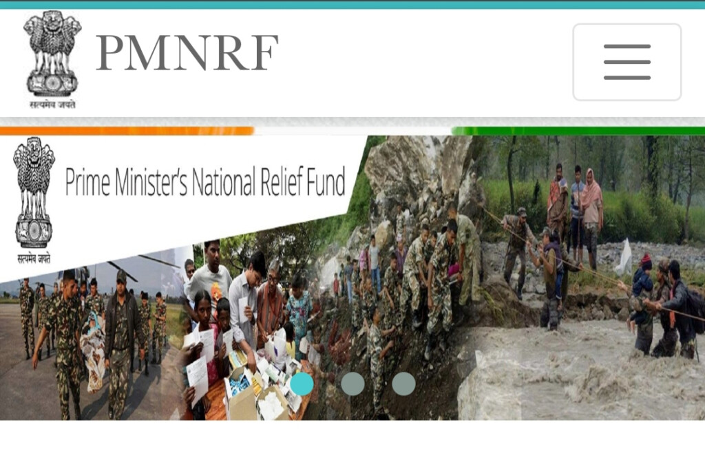 PM Relief Fund Application Form PDF Download How To Apply For PMNRF 