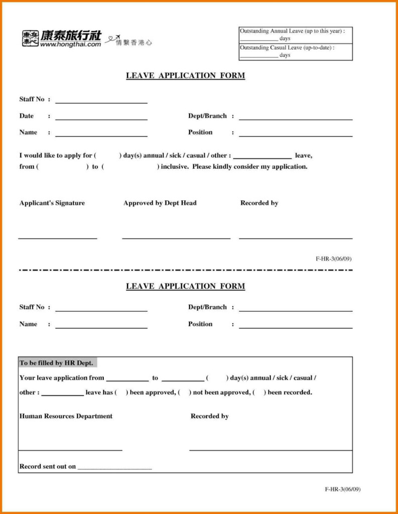 Simple Leaves Application Form Template Excel Template